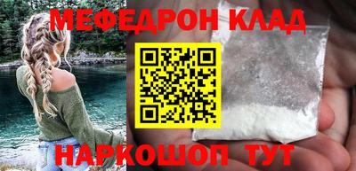 кристаллы Новодвинск