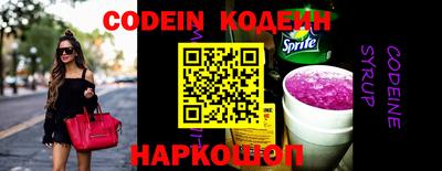 бутират Новозыбков