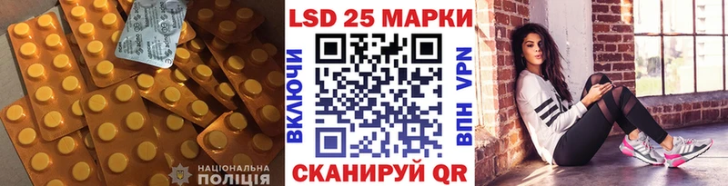 ЛСД экстази кислота Чистополь
