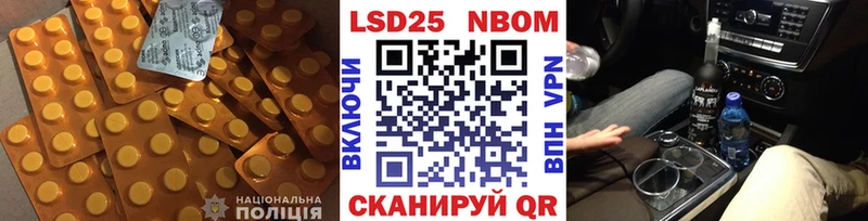 omg маркетплейс  Чистополь  ЛСД экстази кислота 