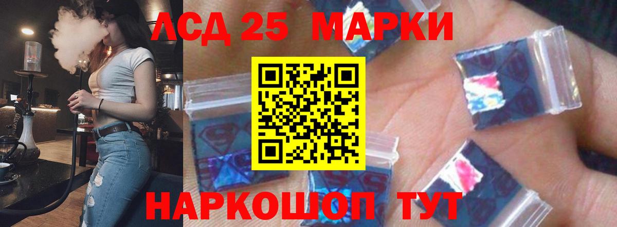 Лсд 25 экстази ecstasy Чистополь