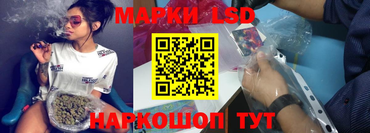 ЛСД экстази кислота  Вход с VPN  Чистополь 