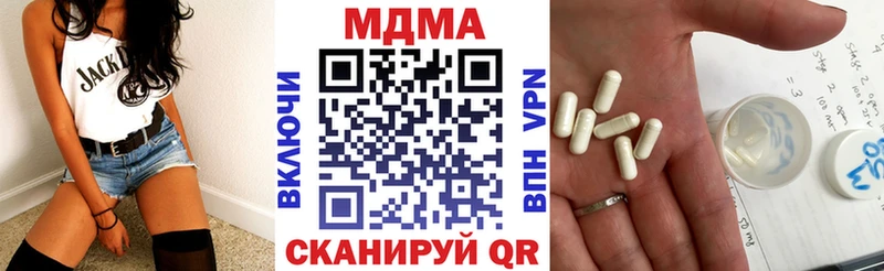 MDMA crystal Чистополь