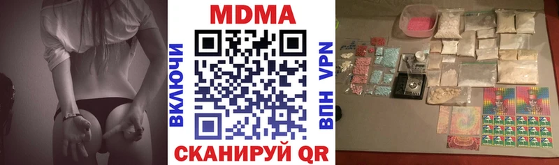 наркота  Чистополь  MDMA молли 