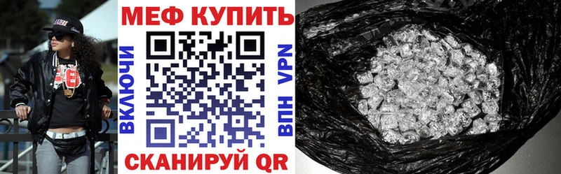 МЕФ VHQ Чистополь