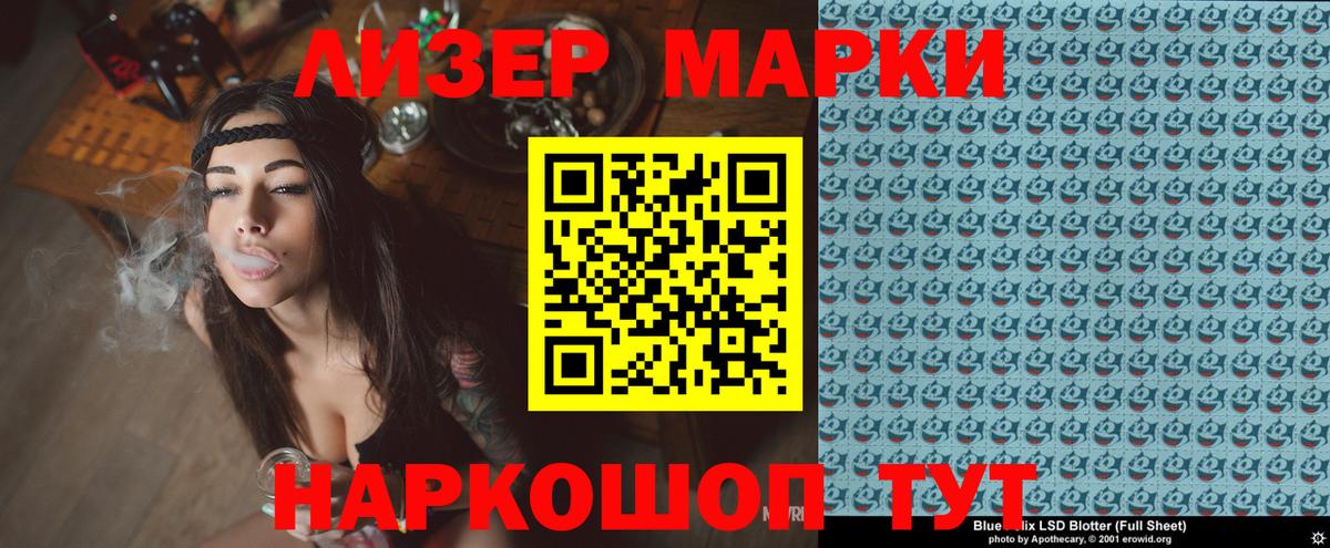 Чистополь  Марки NBOMe 1500мкг  Вход с VPN 