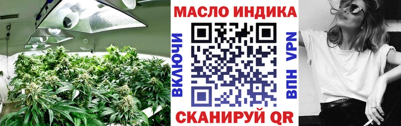 купить Чистополь ТГК жижа
