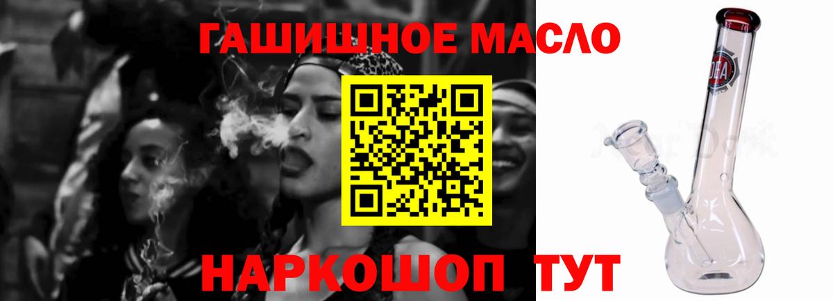 ТГК вейп с тгк  Вход с VPN  Дистиллят ТГК вейп с тгк  Чистополь 